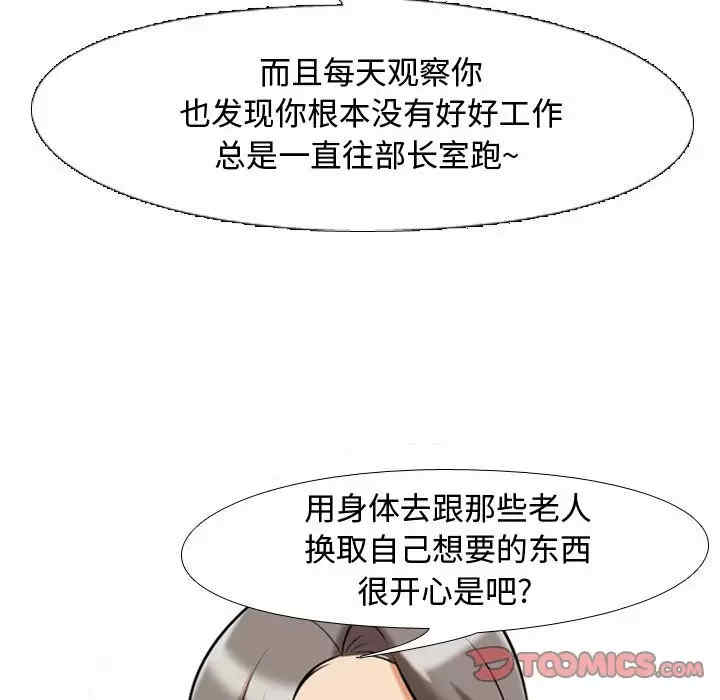 第68张
