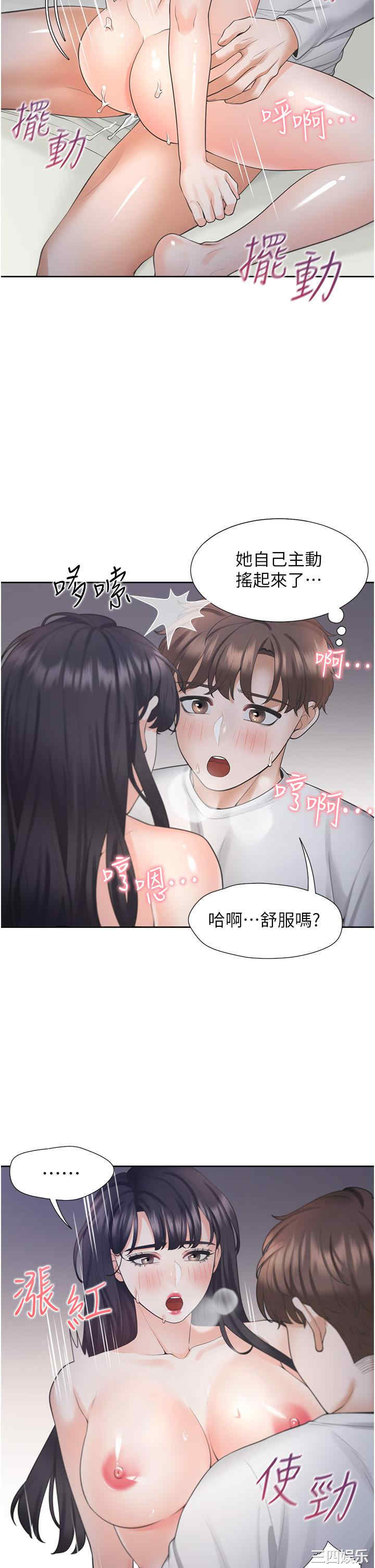 第31张