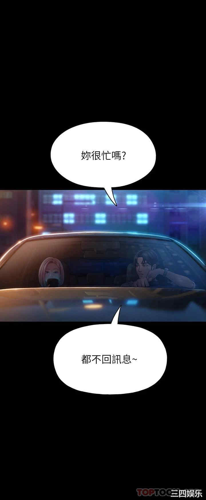 第49张