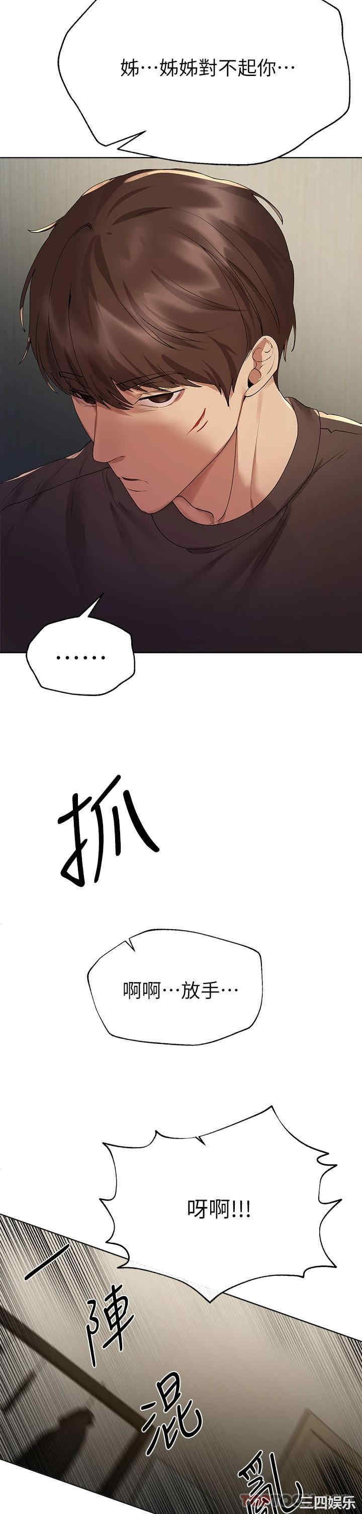 第28张
