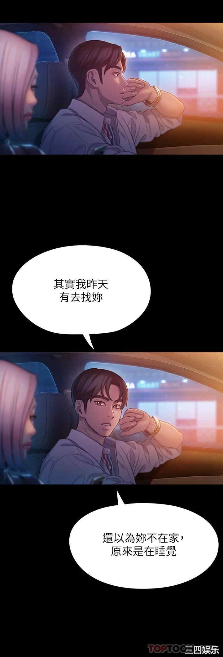 第54张