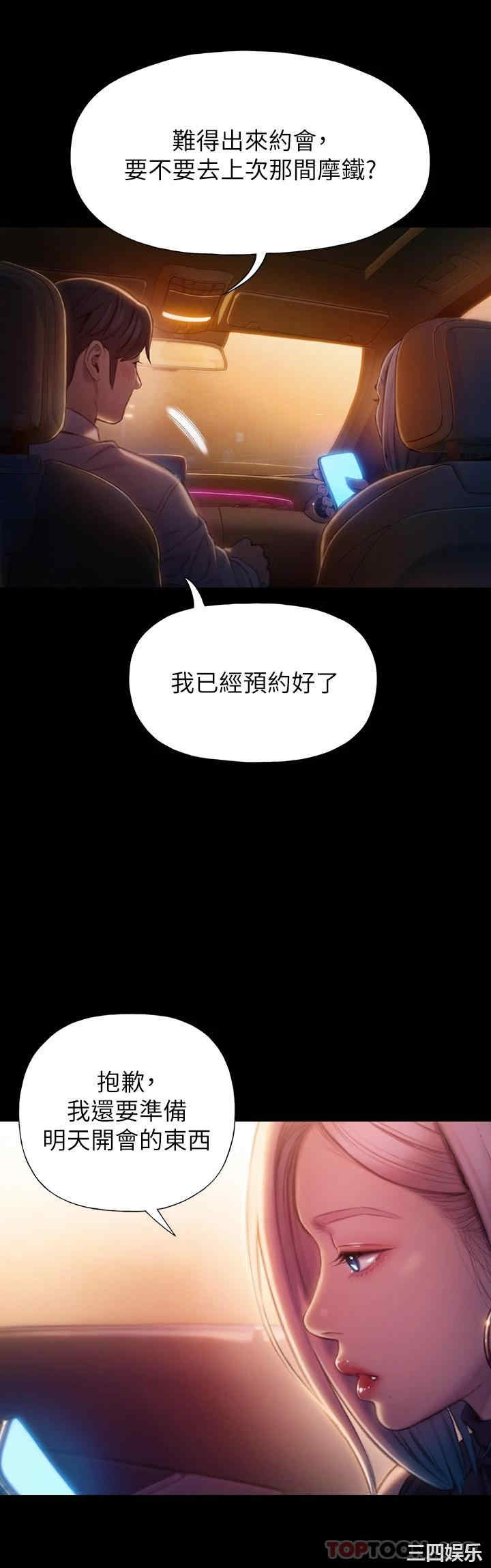 第56张