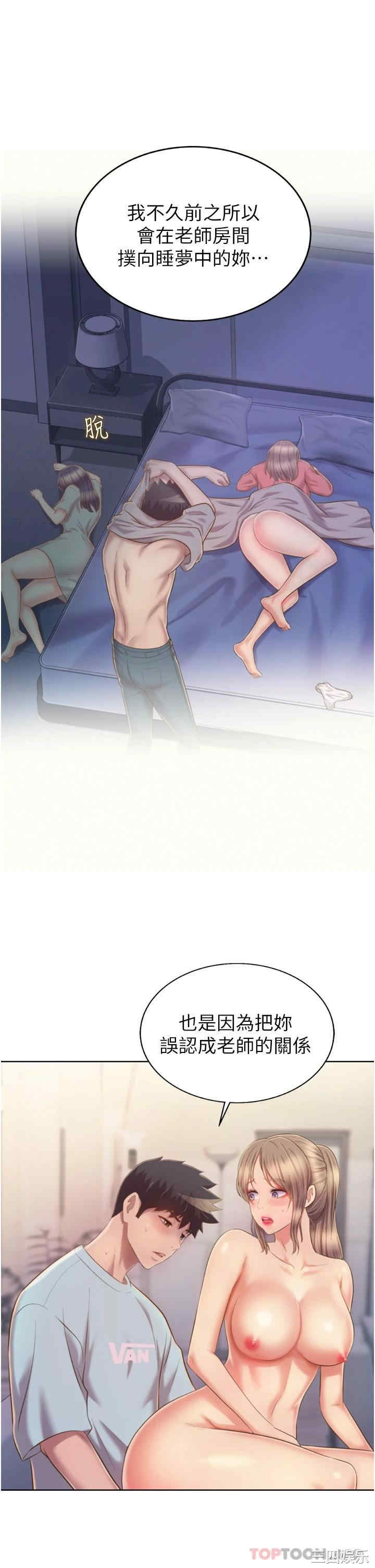 第26张