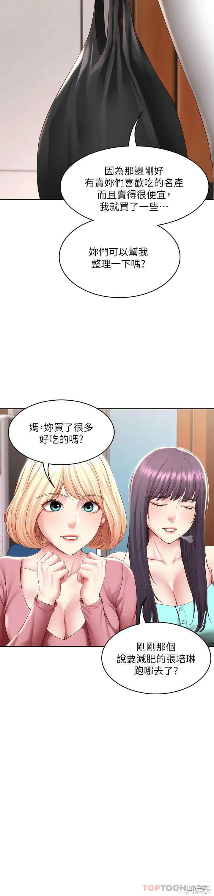 第19张