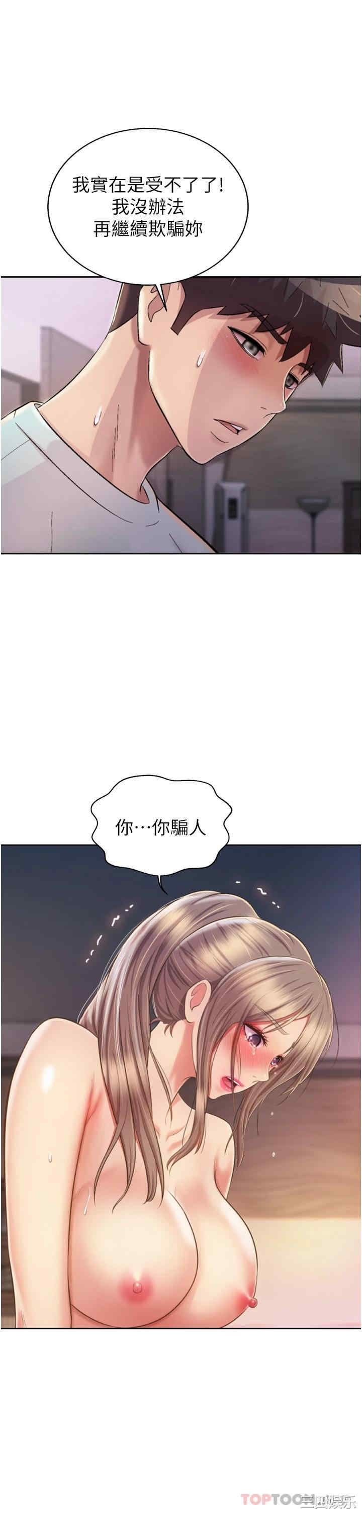 第28张