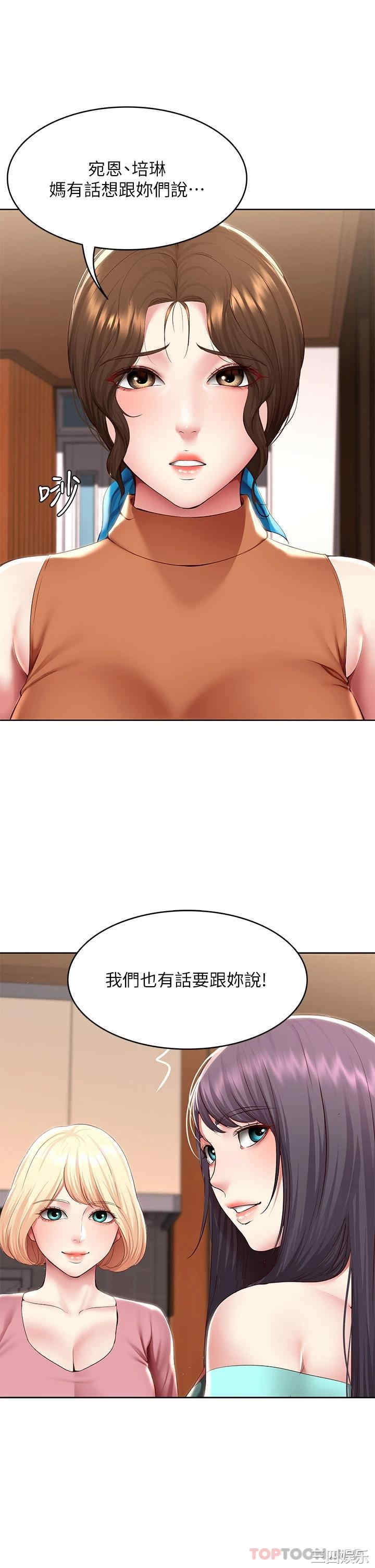 第21张