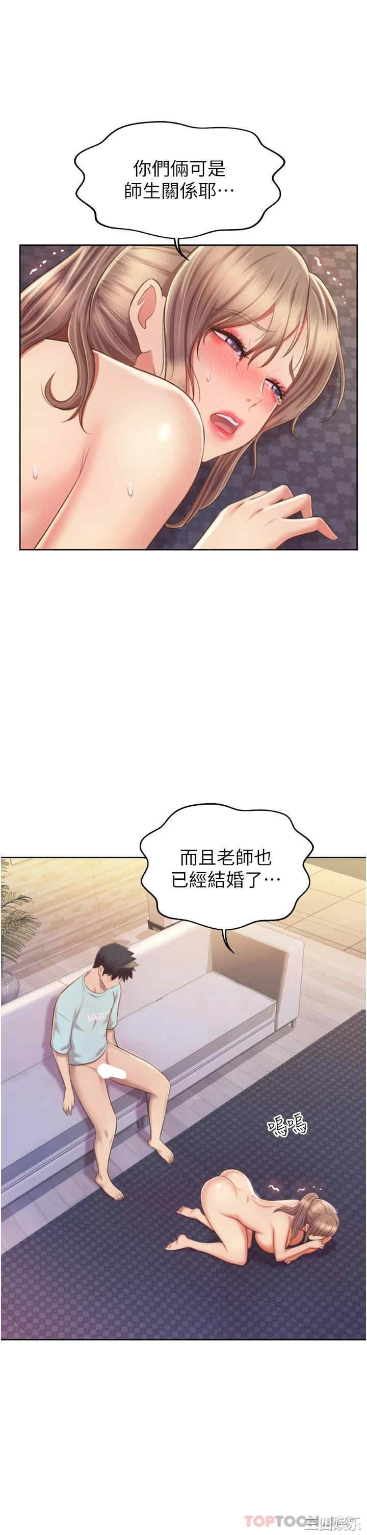 第32张