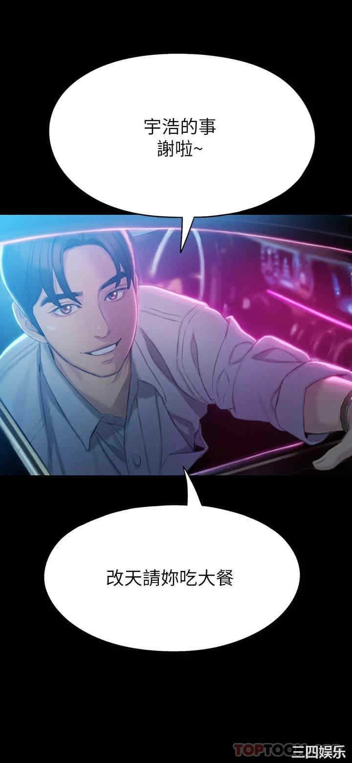第64张