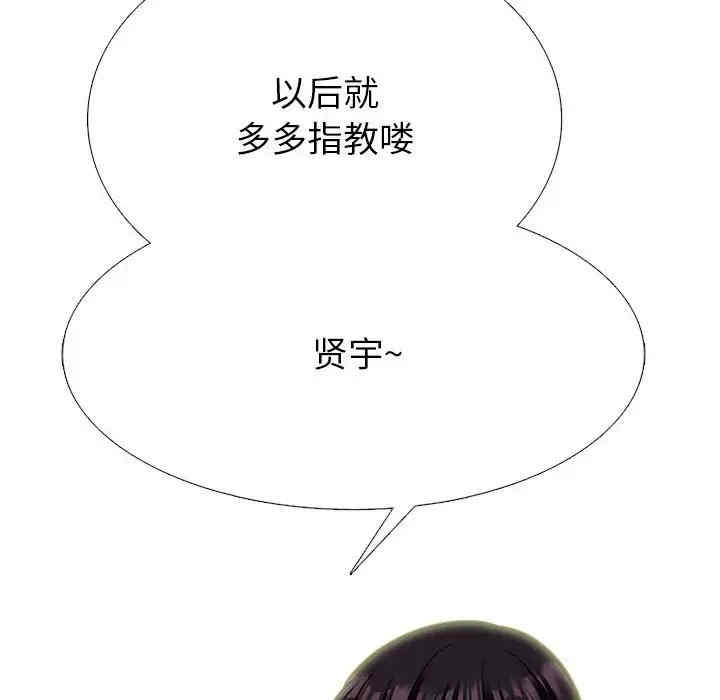 第88张