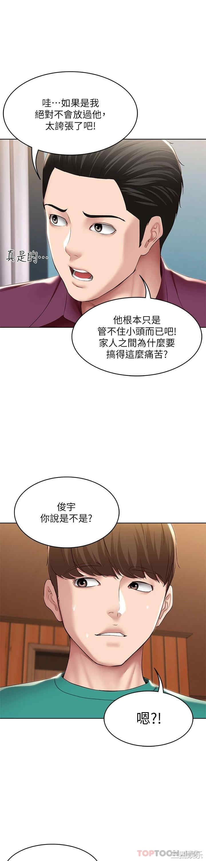 第27张