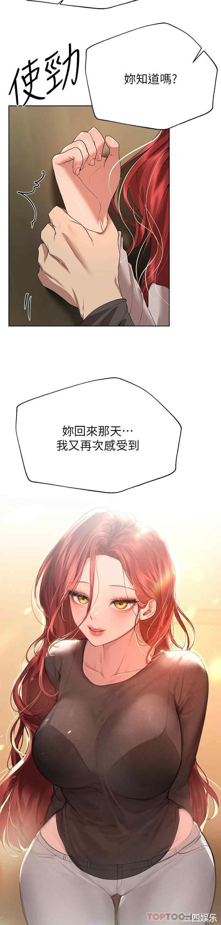 第44张