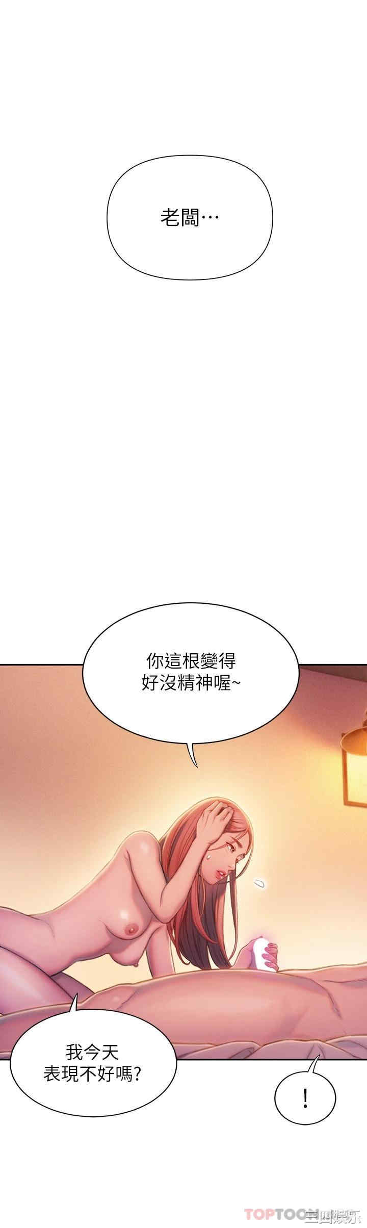 第68张