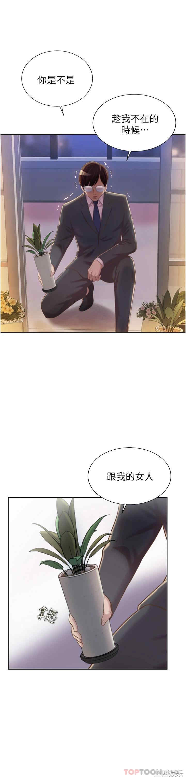 第38张