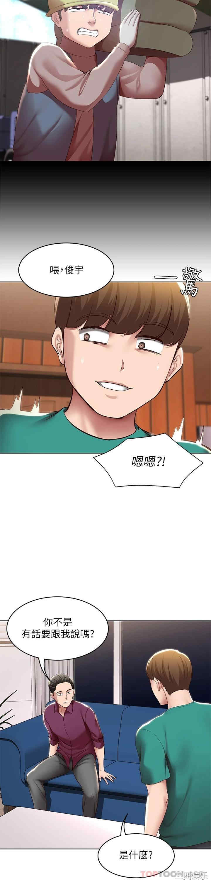 第31张