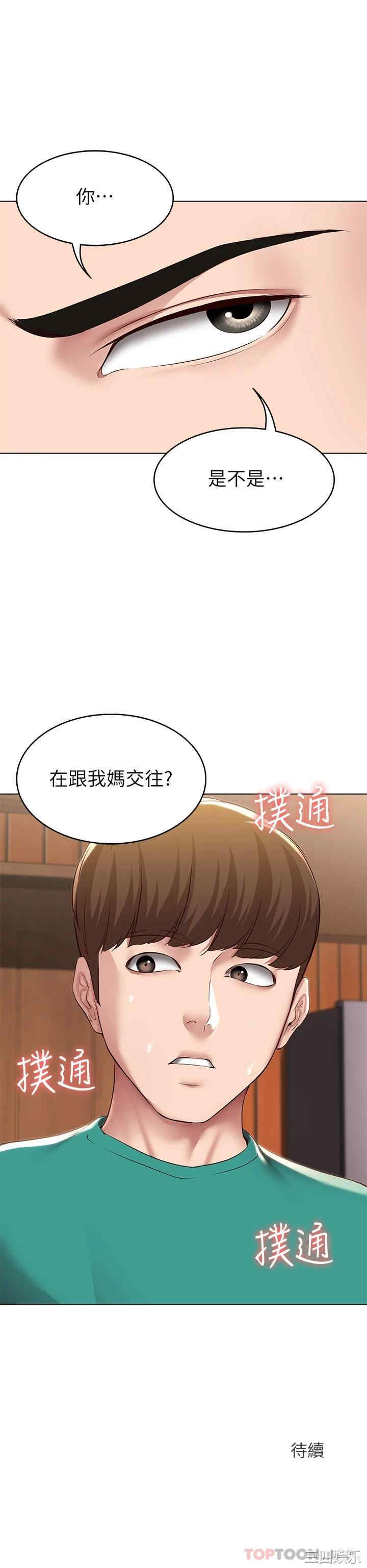 第32张