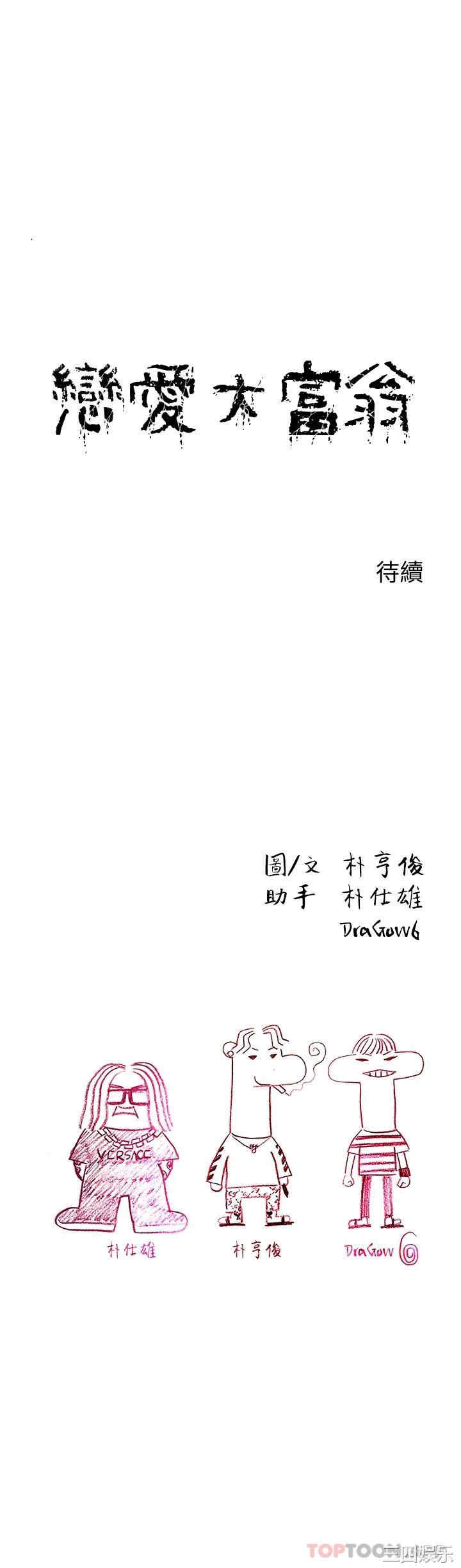 第74张