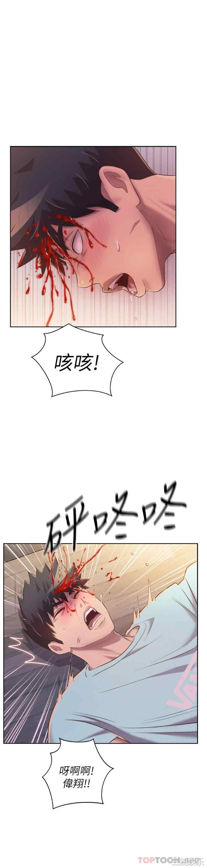 第43张