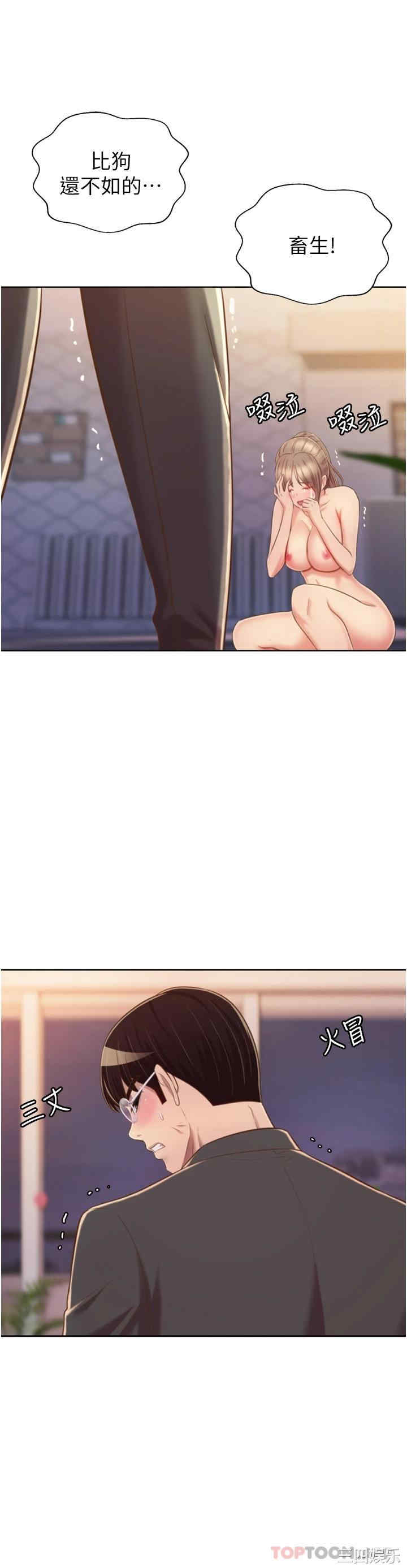第45张
