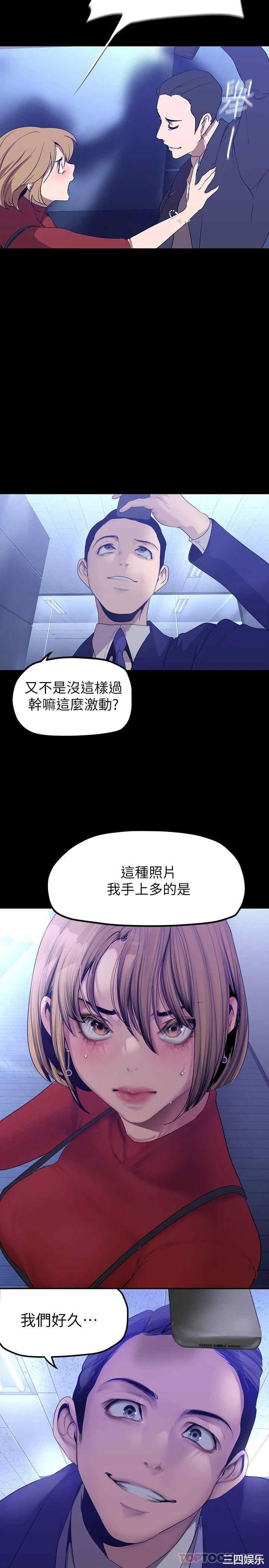 第29张