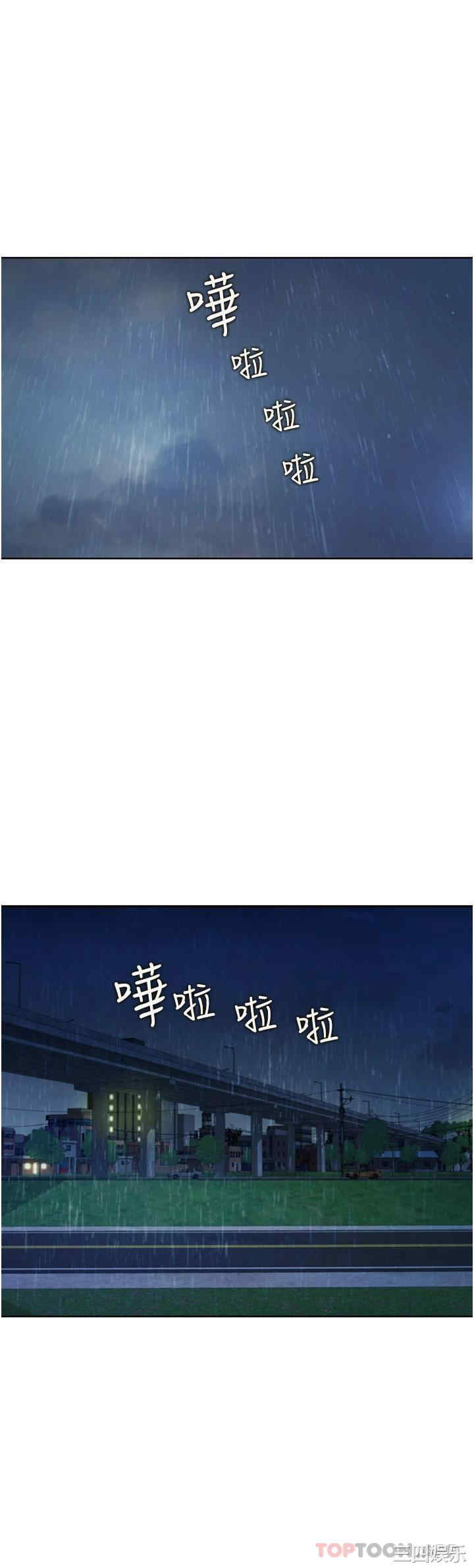 第50张