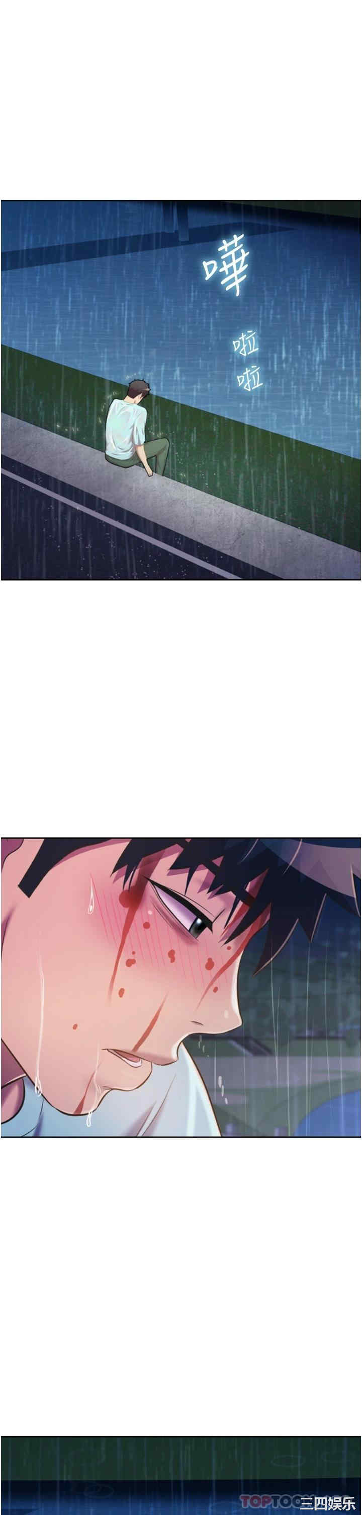 第51张
