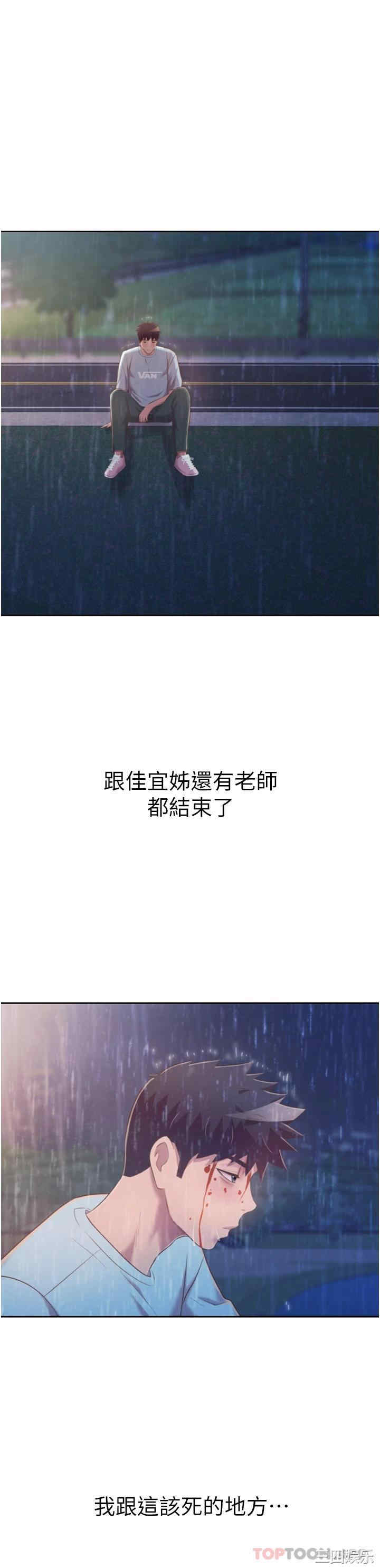 第53张