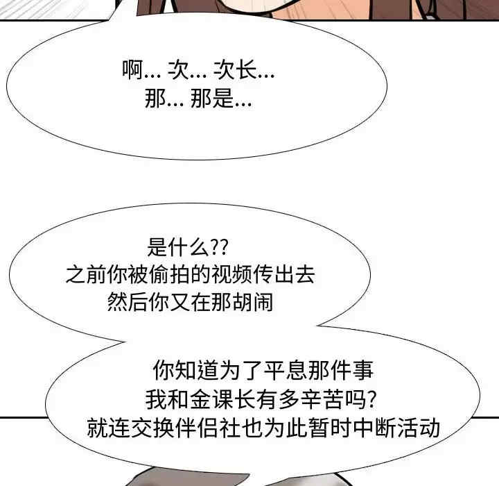 第71张