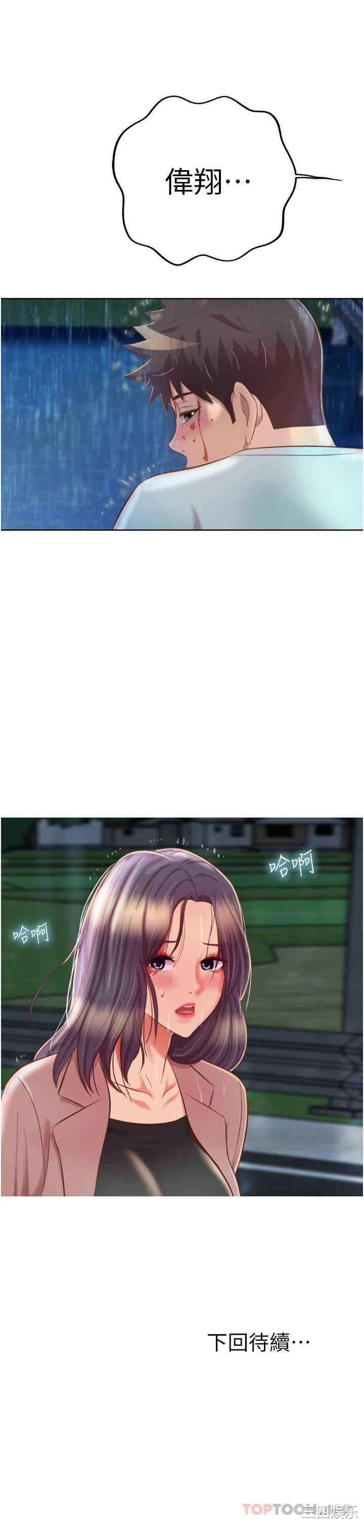 第58张