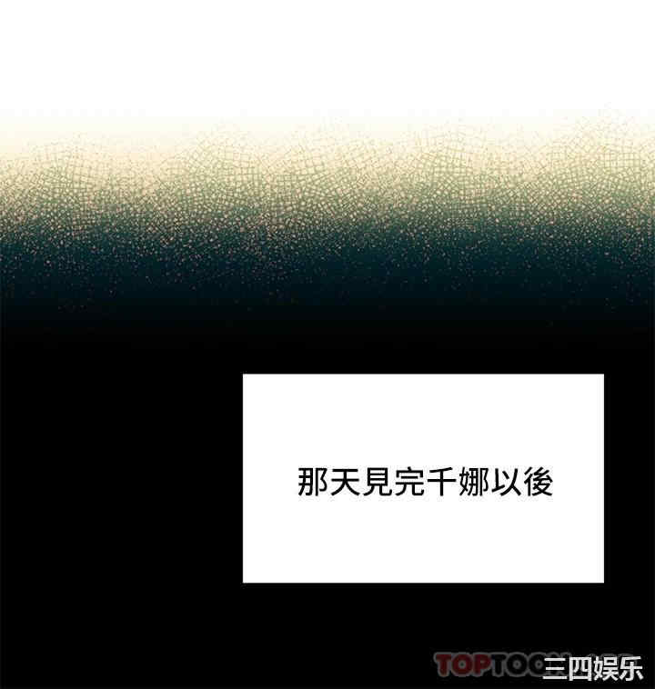 第33张