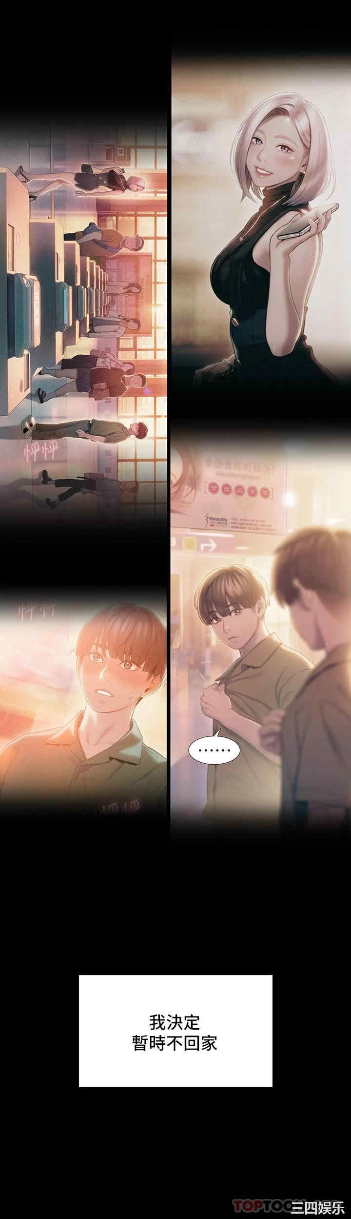 第34张