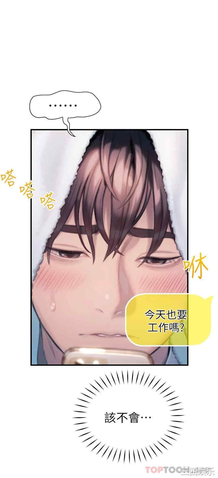 第43张