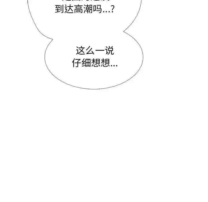 第3张
