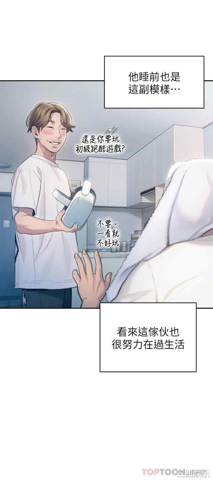 第47张