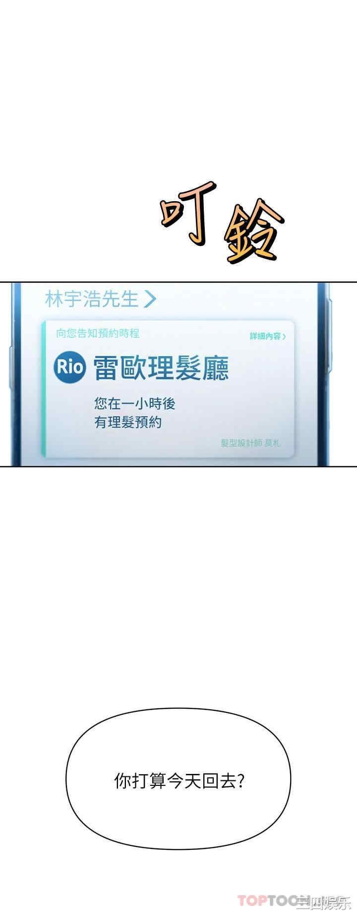 第51张