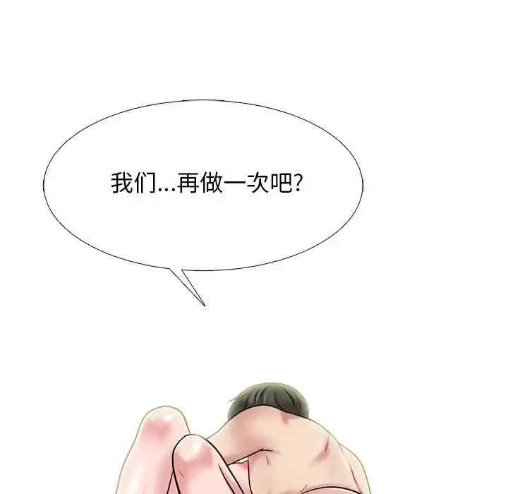 第33张