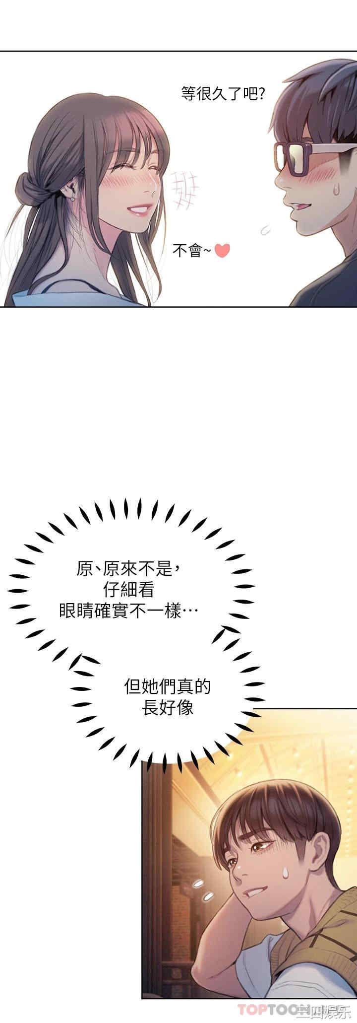第68张