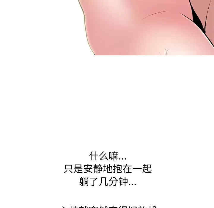 第61张