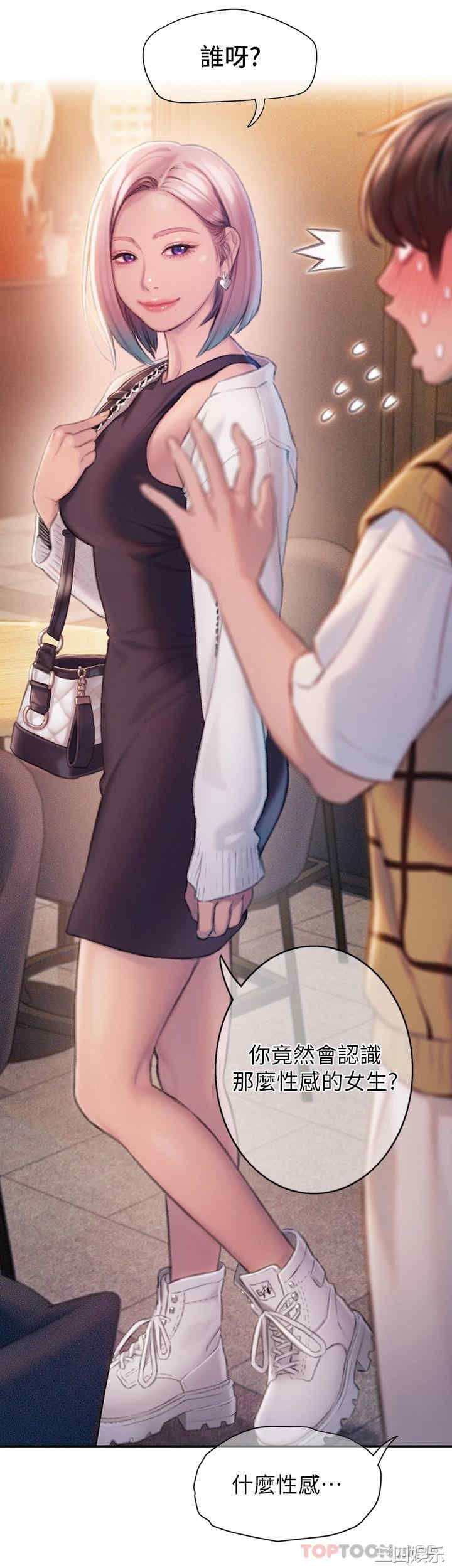 第71张