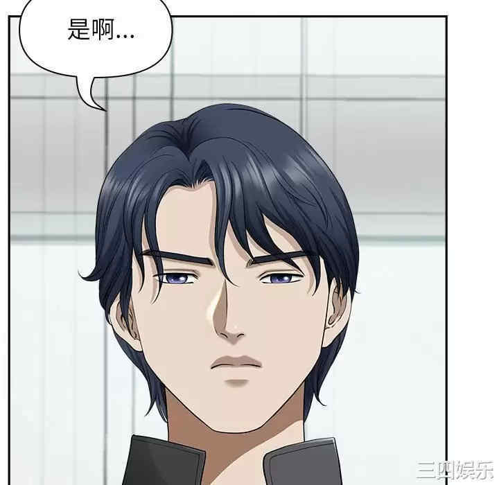 第67张