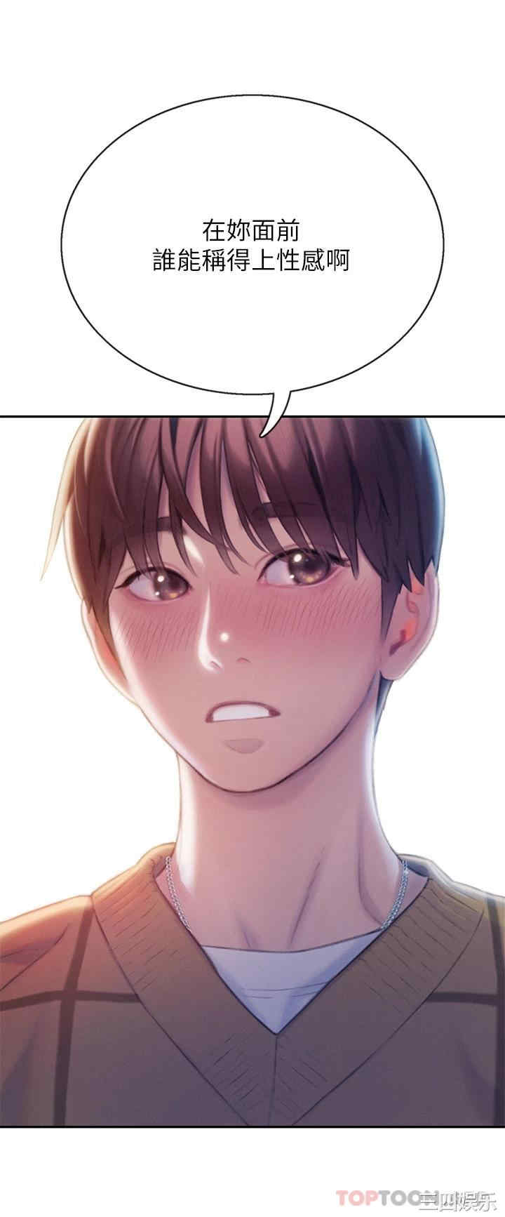 第73张