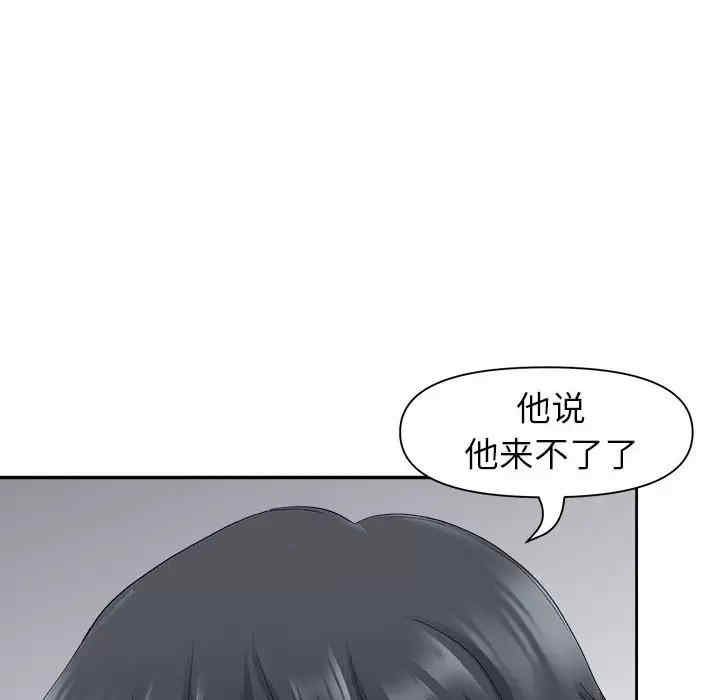 第75张