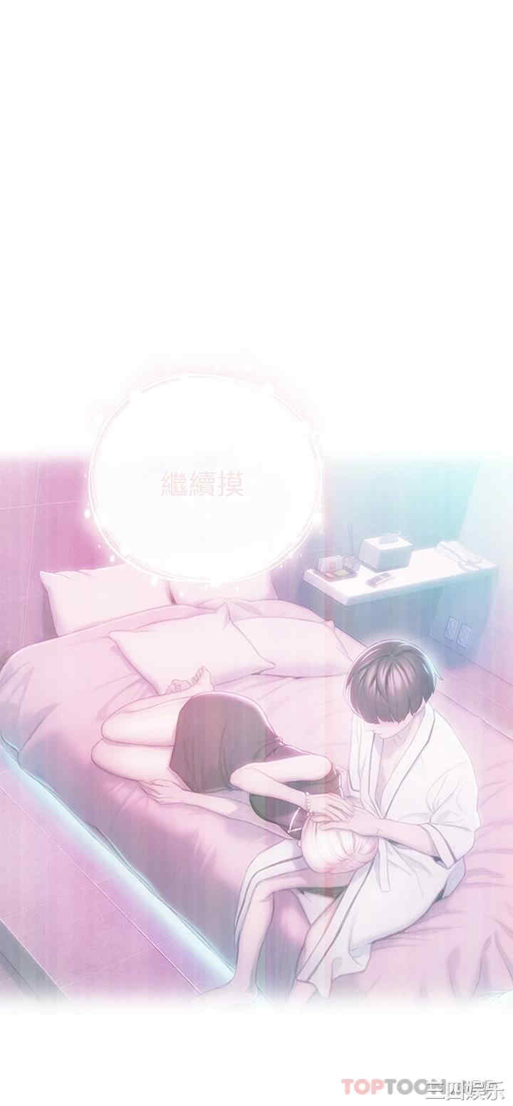 第80张