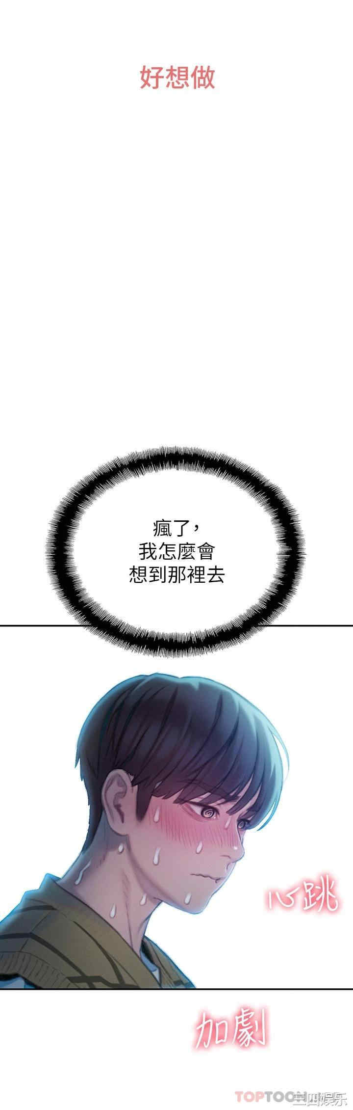 第86张