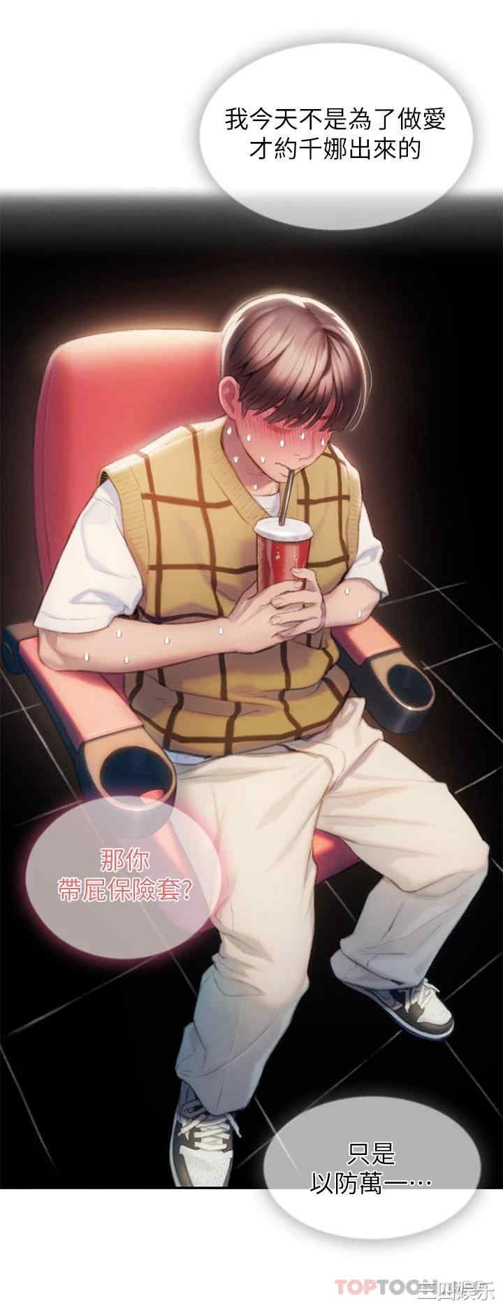 第88张