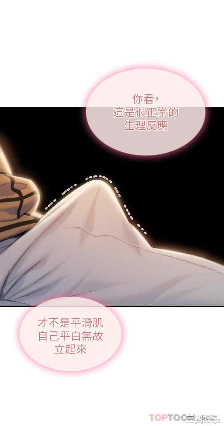 第89张