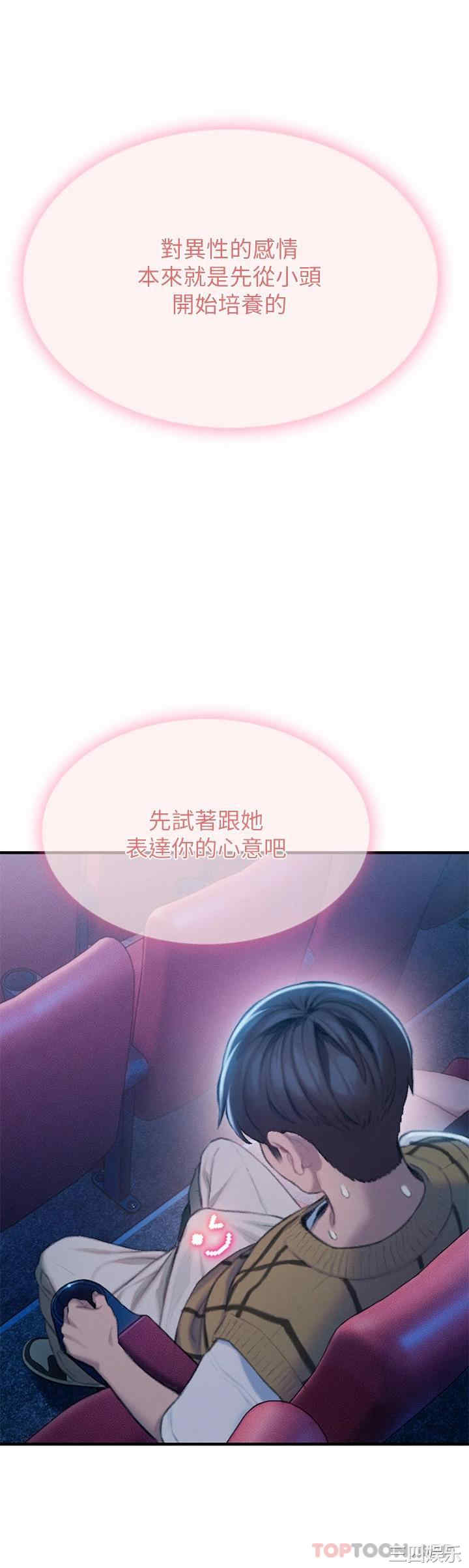 第91张