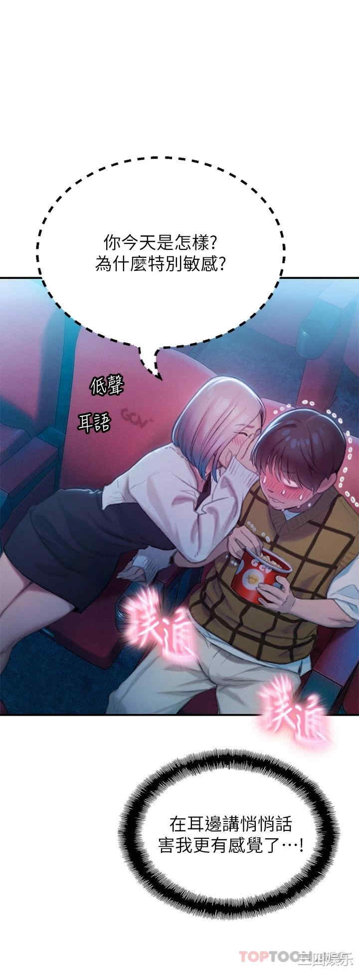 第8张