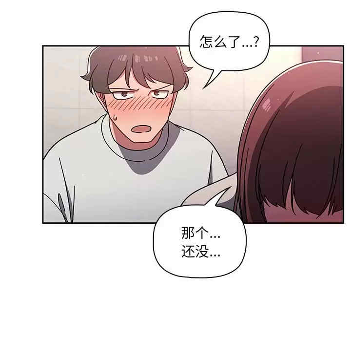 第76张