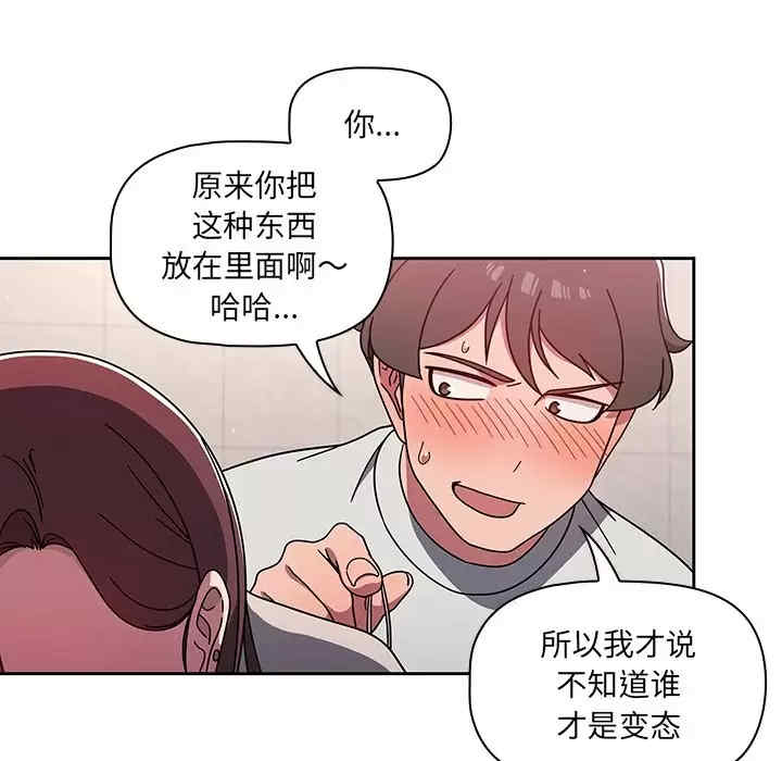 第90张