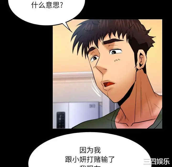 第44张